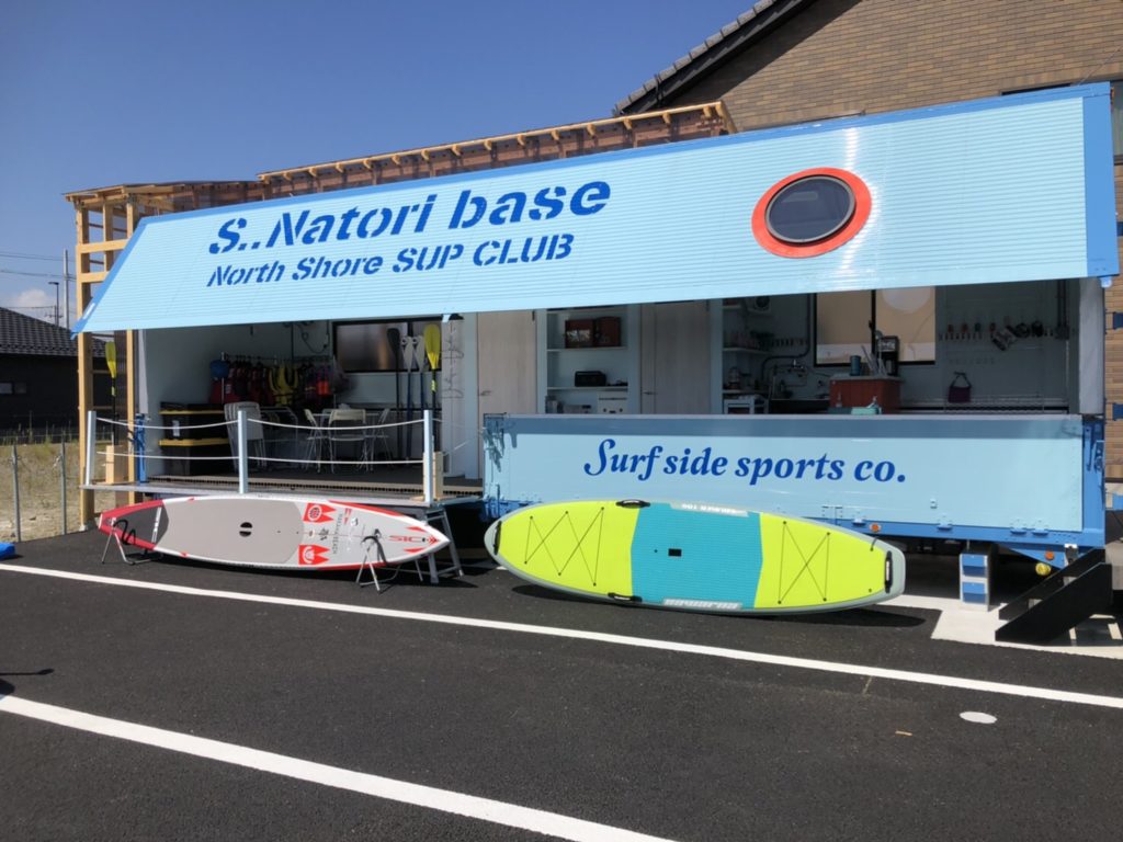 s.Natori baseの外観